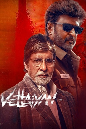 Vettaiyan (2024) Dual Audio [Hindi (ORG 5.1) & Tamil] AMZN WEB-DL 480p - 720p - 1080p