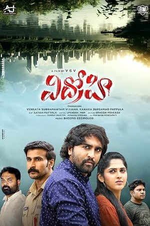 Vidhrohi (2025) Hindi (ORG 2.0) Dubbed Full Movie WEB-DL 480p - 720p - 1080p