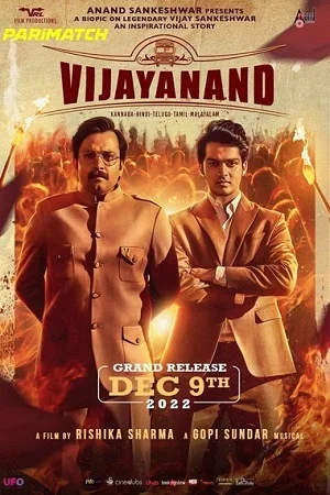 Vijayanand (2022) Hindi Full Movie CAMRip 480p - 720p - 1080p