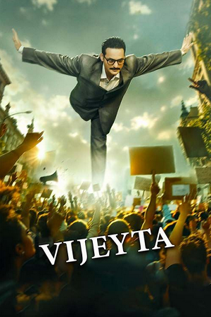 Vijeyta (2025) Hindi DD5.1 Full Movie WEB-DL 480p - 720p - 1080p