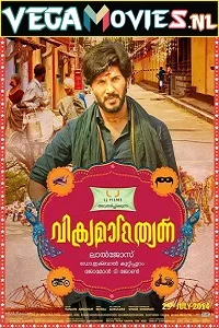 Vikramadithyan (2014) HDRip Hindi Dubbed Full Movie 480p - 720p - 1080p