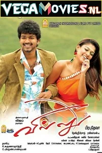 Villu (2009) HDRip Hindi Dubbed Full Movie 480p - 720p