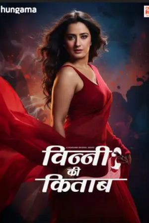 Vinny Ki Kitaab (Season 1) Hindi Complete HGM Web Series 480p - 720p - 1080p WEB-DL