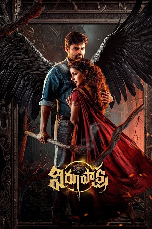 Virupaksha (2023) Dual Audio {Hindi DD5.1 + Telugu] WeB-DL 480p - 720p - 1080p