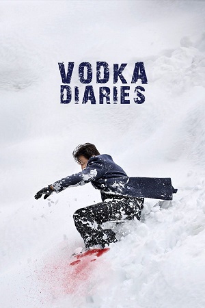 Vodka Diaries (2018) WEB-DL {Hindi DD5.1} Full Movie 480p - 720p - 1080p