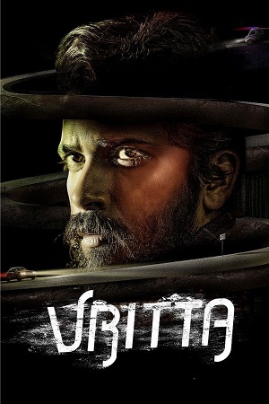 Vritta (2025) Dual Audio [Hindi + Kannada] 480p - 720p - 1080p WeB-DL