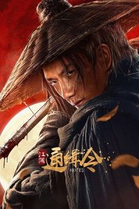 Wanted (2025) WEB-DL Dual Audio {Hindi-Chinese} 480p - 720p - 1080p