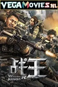Warrior Kings (2022) WEB-DL Dual Audio {Hindi-Chinese} 480p - 720p - 1080p