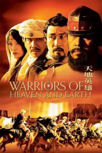 Warriors of Heaven and Earth (2003) BluRay Multi Audio {Hindi-English-Chinese} 480p - 720p - 1080p