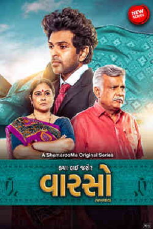 Warso (2024) Season 1 Complete Gujarati WEB Series 480p - 720p - 1080p WEB-DL