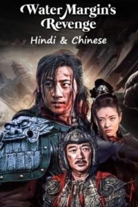 Water Margin’s Revenge (2022) WEB-DL Dual Audio {Hindi-Chinese} 480p - 720p - 1080p