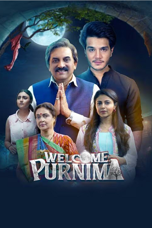 Welcome Purnima (2023) Gujarati Full Movie 480p - 720p - 1080p WEB-DL