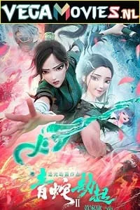 White Snake 2 (2021) {English With Subtitles} 480p - 720p