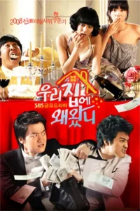Why Did You Come to My House? (2009) WEB-DL Dual Audio {Hindi-Korean} 480p - 720p - 1080p
