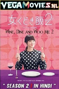 Wine, Dine and Woo Me [Season 2] Hindi Dubbed Complete All Episodes 480p - 720p HDRip