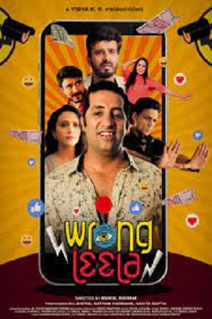 Wrongleela (2021) Hindi JC WebRip 480p - 720p - 1080p