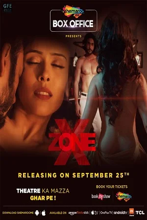 X Zone (2020) Hindi Full Movie 480p - 720p