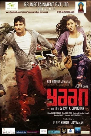 Yaan (2014) Dual Audio [Hindi + Tamil] WeB-DL 480p - 720p - 1080p