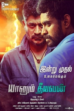 Yaanum Theeyavan (2017) HDRip Hindi Dubbed Full Movie 480p - 720p