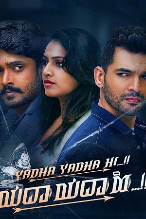 Yadha Yadha Hi (2023) Dual Audio [Hindi + Kannada] WeB-DL 480p - 720p - 1080p
