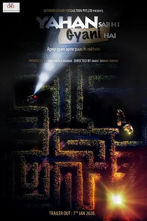 Yahan Sabhi Gyani Hain (2020) AMZN WEBRip Hindi Full Movie 480p - 720p - 1080p