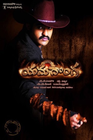 Yamadonga (2007) HDRip ORG. Dual Audio [Hindi – Telugu] Full Movie 480p - 720p - 1080p
