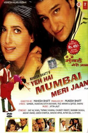 Yeh Hai Mumbai Meri Jaan (1999) Hindi Full Movie HDRip 480p - 720p - 1080p
