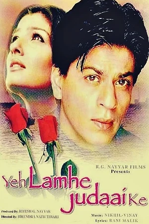 Yeh Lamhe Judaai Ke (2004) Hindi BluRay 480p - 720p - 1080p