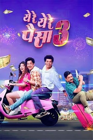 Yere Yere Paisa 3 (2025) WEB-DL {Marathi DD5.1} Full Movie 480p - 720p - 1080p