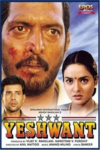 Yeshwant (1997) Hindi Full Movie WEB-DL 480p - 720p - 1080p