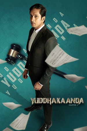 Yuddhakaanda Chapter 2 (2025) Dual Audio [Hindi + Kannada] WeB-DL 480p - 720p - 1080p