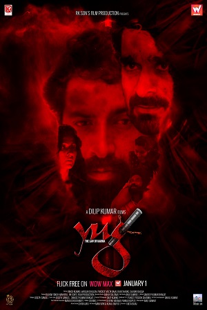 Yug The Law Of Karma (2021) Hindi Full Movie 720p HDRip