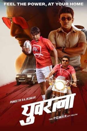 Yuvarathnaa (2021) HDRip Hindi Dubbed Full Movie 480p - 720p - 1080p