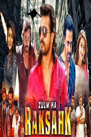 Zulm Ka Rakshak – Yada Yada Hi Dharmasya (2022) HDRip ORG Hindi Dubbed Full Movie 480p - 720p - 1080p