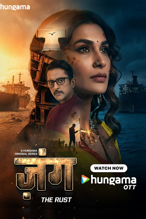 Zung: The Rust (Season 1) Hindi Complete Web Series 480p - 720p - 1080p WEB-DL