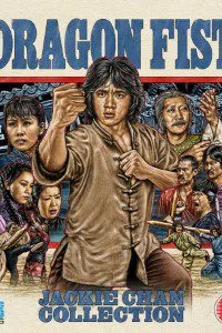 Dragon Fist (1979) Dual Audio {Hindi-English} 480p - 720p