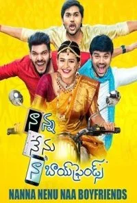Dulha Wanted (2020) Hindi Dubbed Full Movie 480p - 720p - 1080p