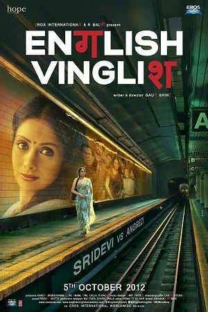 English Vinglish (2012) Hindi Full Movie 480p - 720p - 1080p
