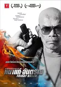 Friday Killer (2011) Dual Audio {Hin-Eng} 480p - 720p