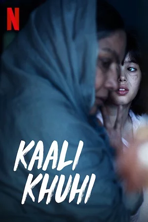 Kaali Khuhi (2020) Hindi Full Movie 480p - 720p - 1080p