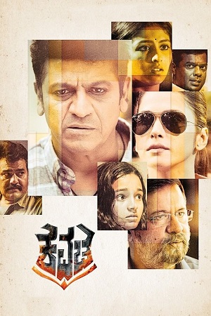 Kavacha (2019) Dual Audio [Hindi + Kannada] 480p - 720p - 1080p WeB-DL