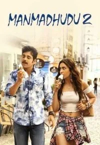 Manmadhudu 2 (2019) UNCUT Hindi Dubbed Full Movie 480p - 720p