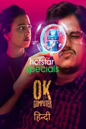 OK Computer (2021) Season 1 Hindi Complete Disney+ Hotstar Series 480p - 720p WEB-DL