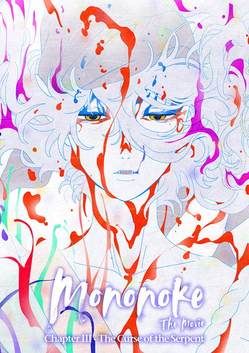 Mononoke the Movie: Chapter III – The Curse of the Serpent (2026) WEB-DL Multi-Audio {Hindi-English-Japanese} 480p - 720p - 1080p