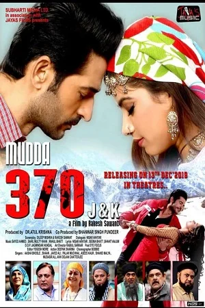 Mudda 370 J&K (2019) Hindi Full Movie 720p - 480p