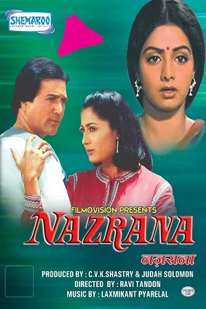 Nazrana (1987) Hindi Full Movie BluRay 1080p - 720p - 480p