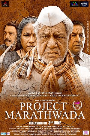 Project Marathwada (2016) Hindi Full Movie 480p - 720p - 1080p