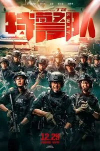 S.W.A.T. (2003) Dual Audio {Hindi-English} 480p - 720p - 1080p