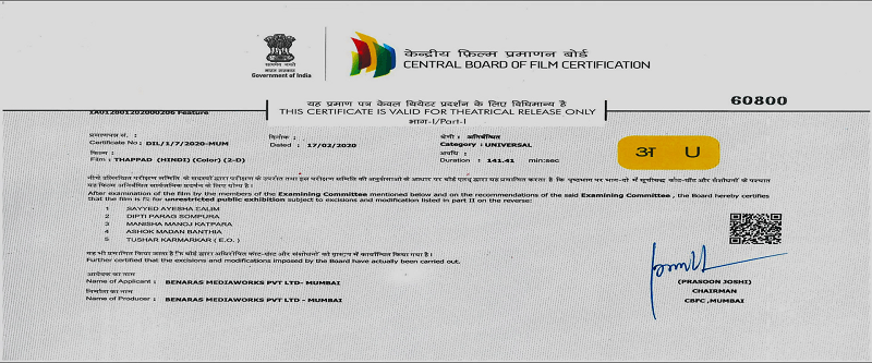 Movie Screenshot
