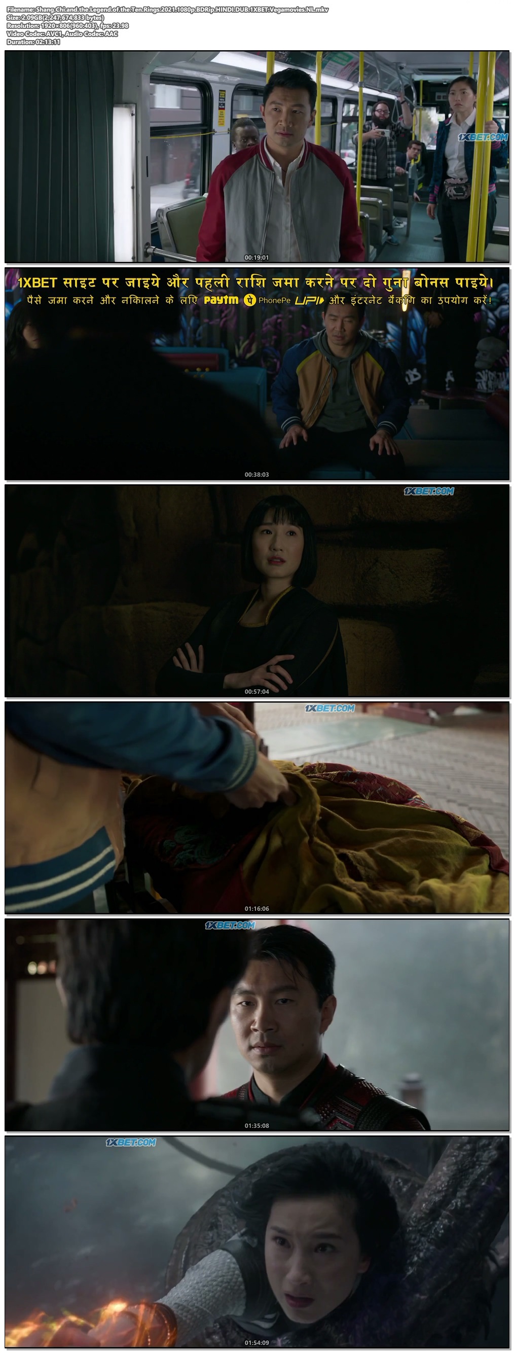 Movie Screenshot